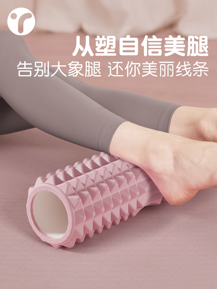 솔리드 폼 샤프트 메이스 마사지 롤러 근육 이완 스트레 - Foam Roller 리뷰 및 가격