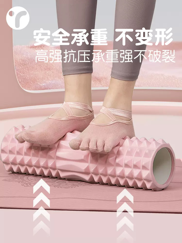 솔리드 폼 샤프트 메이스 마사지 롤러 근육 이완 스트레 - Foam Roller 리뷰 및 가격